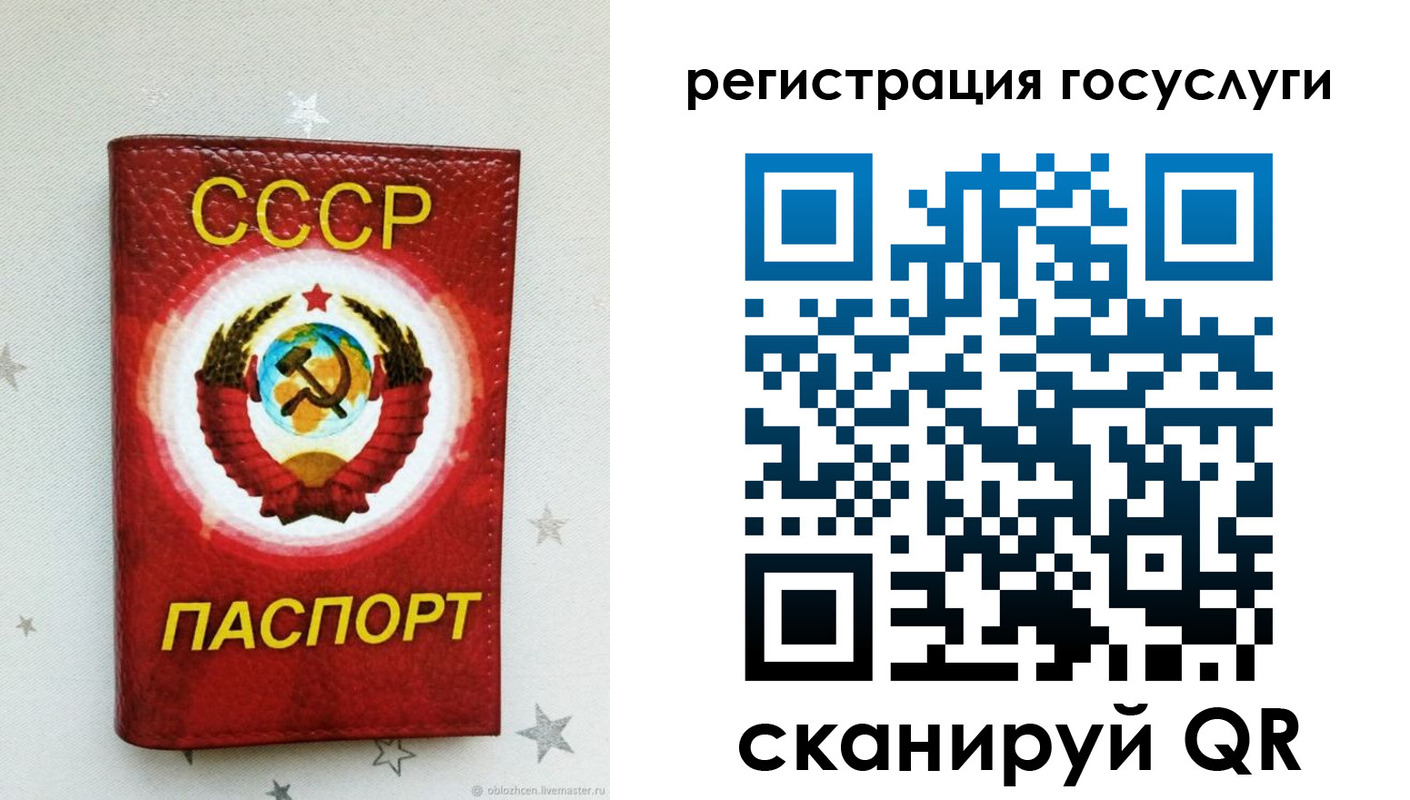 временная прописка в Новоуральске