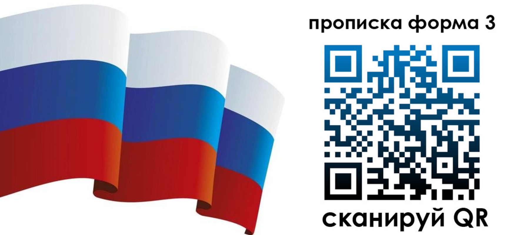 временная регистрация адрес в Новоуральске