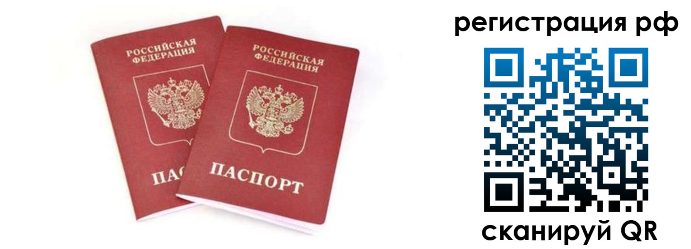 регистрация для школы в Новоуральске
