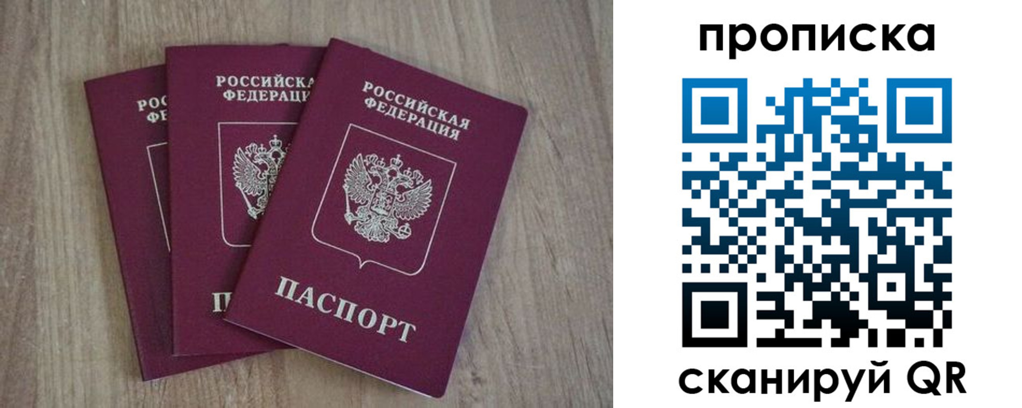 регистрация в Новоуральске