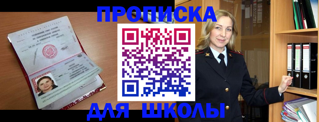 регистрация в Новоуральске