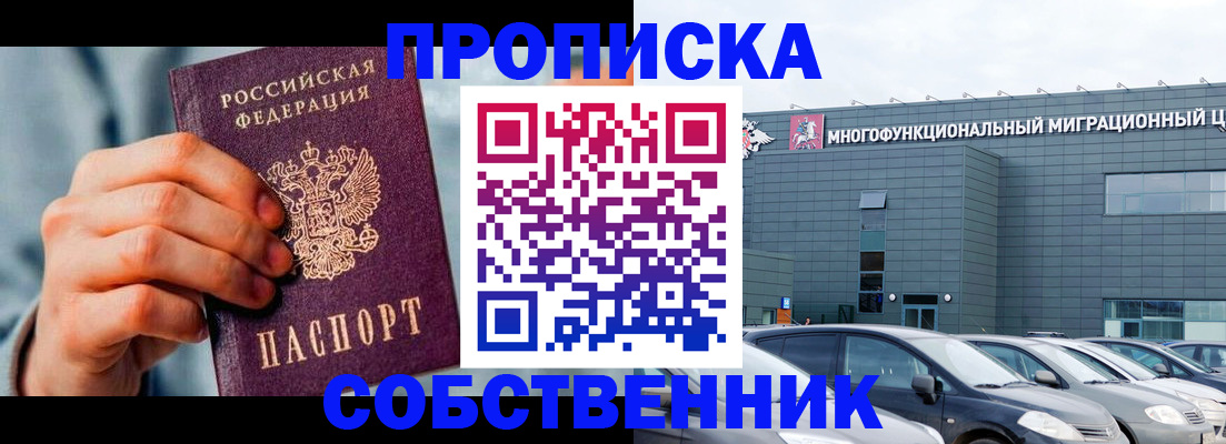 миграционный учет в Новоуральске
